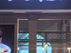 -小滨楼(渝都大道店)