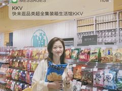 -KKV(深圳kk one 店)