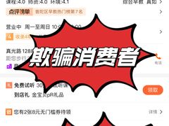 -金宝贝(中环百联中心)