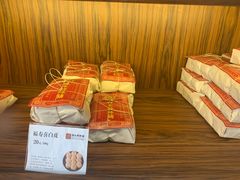 -祥禾饽饽铺·中式糕点(天津河东美福园店)