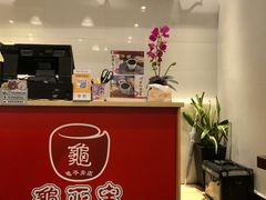 -香港龟正盅 手作糖水甜品龟苓膏(千灯湖环宇城店)