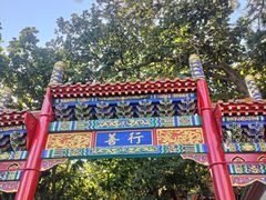 -青岩寺风景区