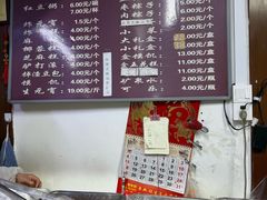 -糯米香(长江路店)