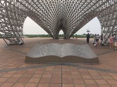 -南汇嘴观海公园