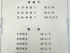 -清泉馆(望江路店)