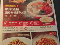 -湘阁里辣(东门茂业店)