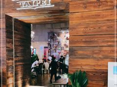 -Let's Taipei 非常烘焙(太古里店)