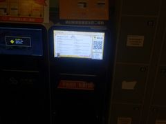 -福成自助烤肉(青春路店)