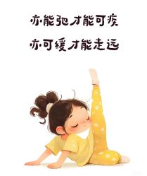 -Fundi张玉珊修身堂·indiba·BTL科技瘦身