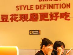 -师烤·豆花烤鱼(深圳坂田天虹店)