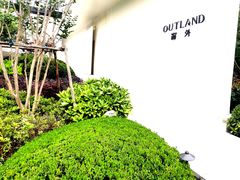 -窗外西餐厅(普罗理想国店)