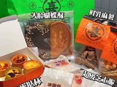 -喜計局·饼行(南湖万达广场店)