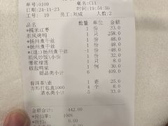 -金时代顺风大酒店(临港百联店)