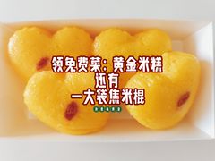 -重八牛府之小有名气(大望路店)