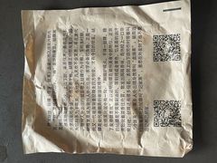 -回头客挞粿(绩溪店)