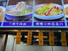 -西域美食(西直门南小街店)