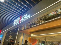 -争鲜回转寿司(中街大悦城店)