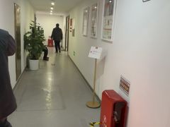 -爱康国宾体检中心(五角场万达广场分院)