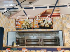 -東更道点心行(崂山丽达店)