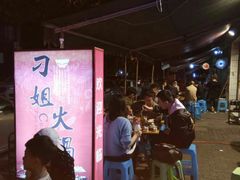 -刁姐火锅(五小区店)
