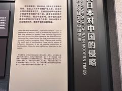 -沈阳“九·一八”历史博物馆