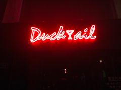 -Ducktail