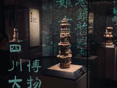 -四川大学博物馆