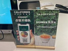 -CALIFORKS加州叉子轻食(朝阳门店)
