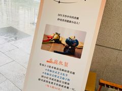 -上海第一八佰伴