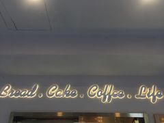 门面-九月生活(清波街店)