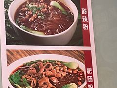 -四方面荘(常丰花园店)