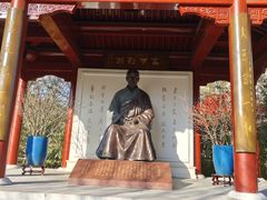 -李叔同故居纪念馆