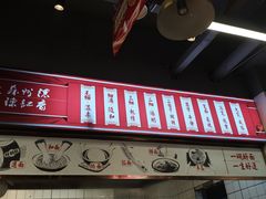-兰州陈记牛肉面 ·烧烤· 铜锅涮肉(万达店)
