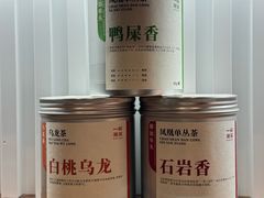 -一杯潮茶·专注潮汕茶饮(十二中创始店)
