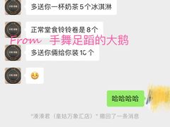 -湊湊火锅·茶憩(皇姑万象汇店)