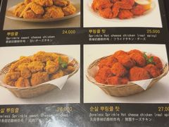 -BHC炸鸡(明洞总店)