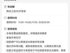 -8PINTS八品脱·日料·烧鸟·精酿小酒馆(莘庄店)