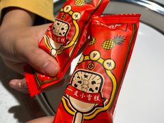 -左庭右院鲜牛肉火锅(苏州园区永旺店)