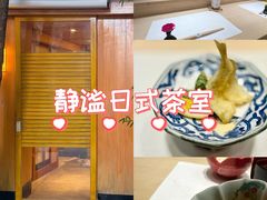-鮨一日本料理旗舰店(总店)