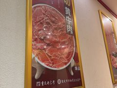 -巴将军·非遗老字号火锅(解放碑店)