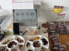 -苏州市吴中区光福窑上花果蜜饯厂