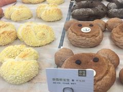 -奈雪的茶(湖滨银泰in77C区PRO店)