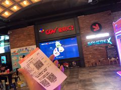 -CGV影城(万象城激光IMAX店)