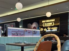 -添好运(武商MALL店)