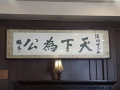 -张学良故居