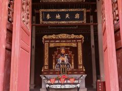 -梅州天地人花园酒店(梅县人民广场店)