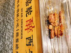 -福苗小骆驼烧烤(大唐不夜城店)
