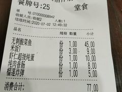 -好人民间小吃(镇江八佰伴店)