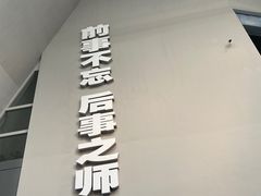 -侵华日军南京大屠杀遇难同胞纪念馆