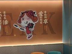 -豪享来(我格广场店)